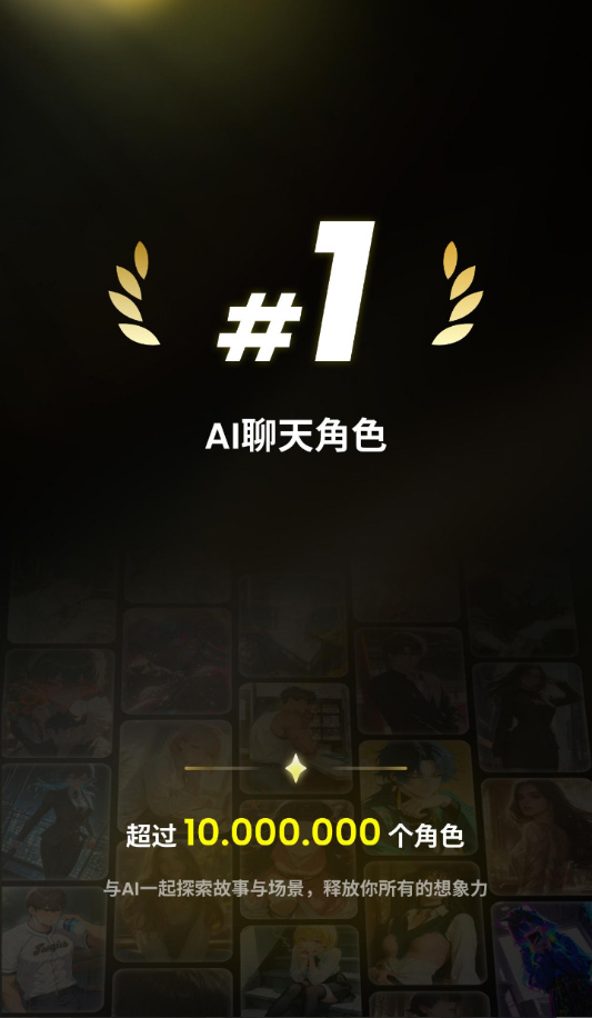 Emochi AI 产品界面